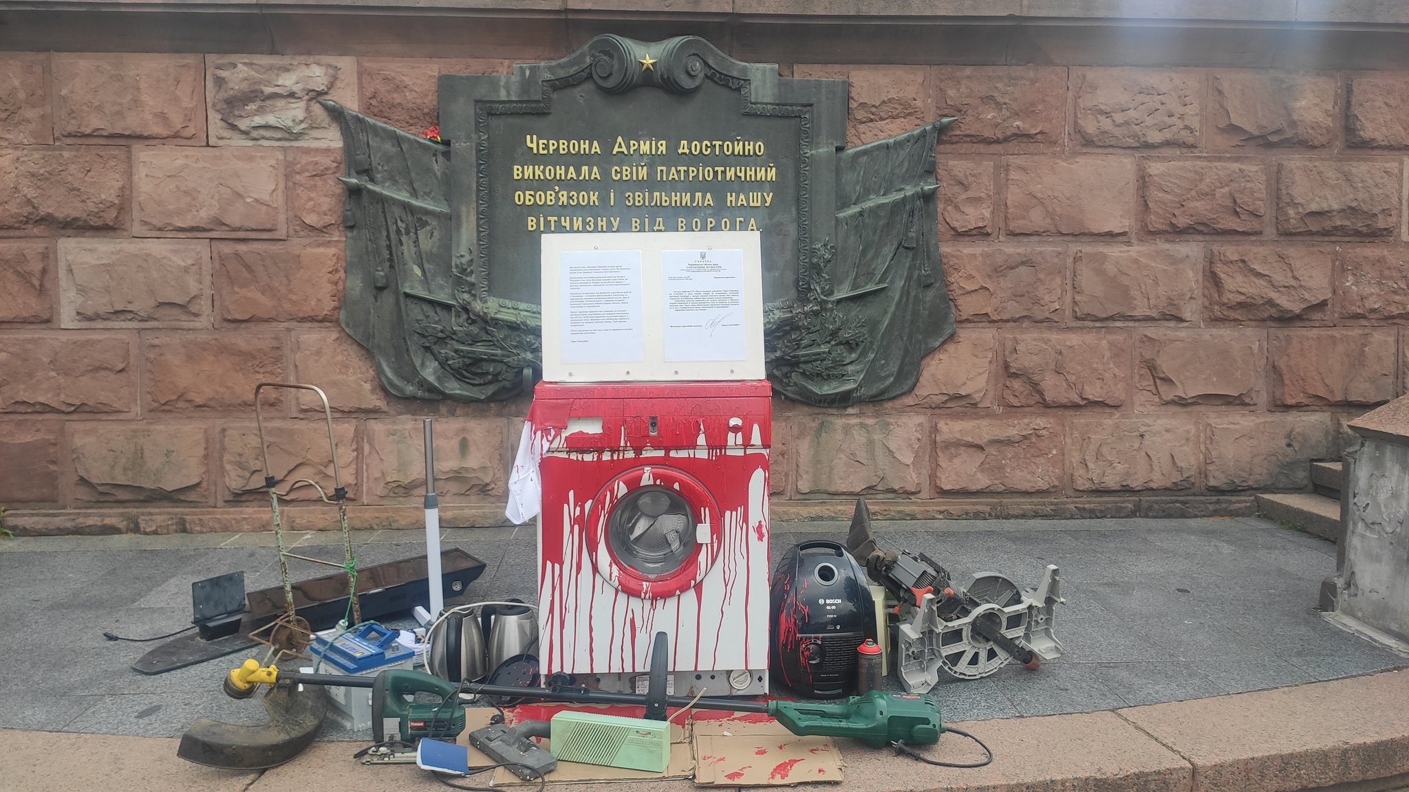 Olga Tokariuk On Twitter Soviet Monument To The Red Army Soldiers 