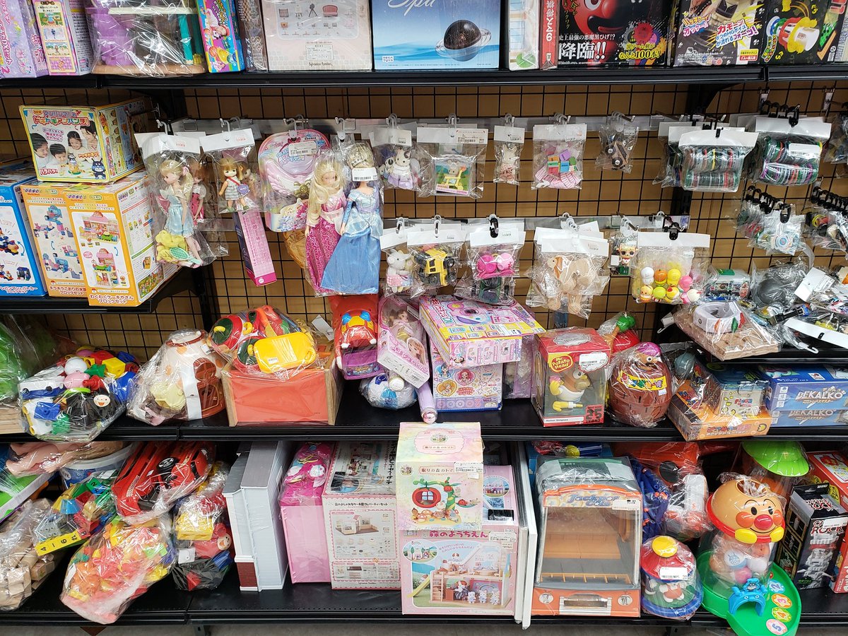 おもちゃ の検索結果 新城ポータル おもちゃ の検索結果 新城ポータル