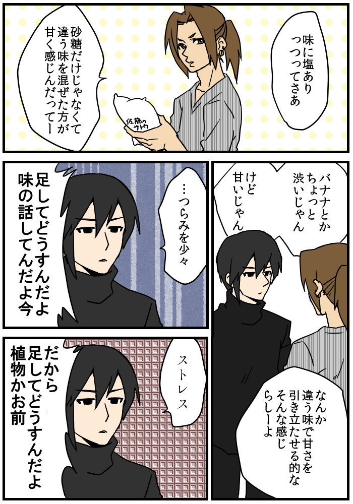 #自分は好きだけど伸びなかった作品 
どうだろうこのあたりかなあ～ 