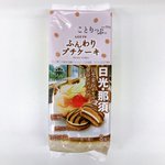 お菓子と、わたしのツイート画像