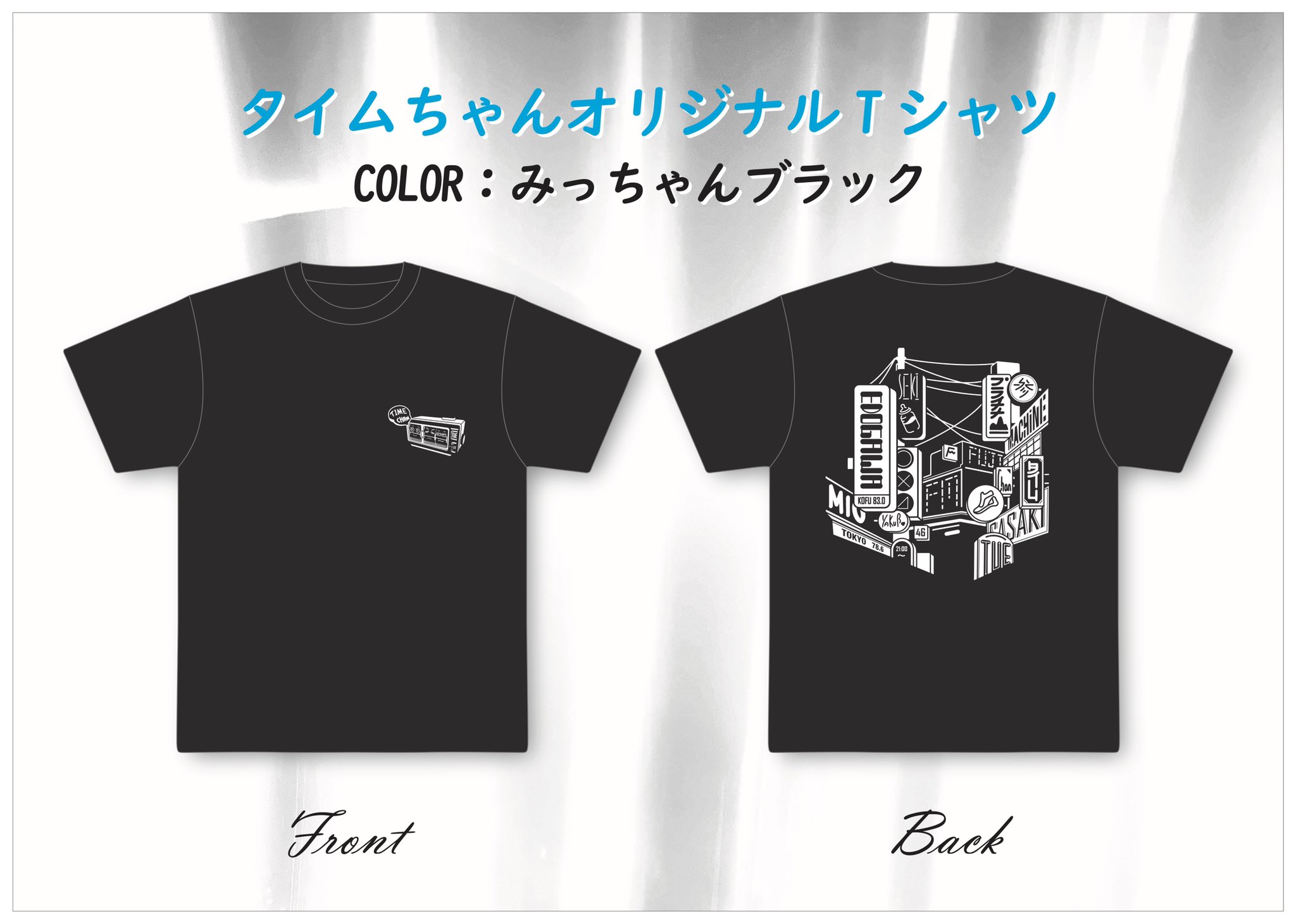 Chara タイムマシーンTシャツ size L Amazon.co.jp: [コスパ] Tシャツ LIGHT GRAY L : ファッション
