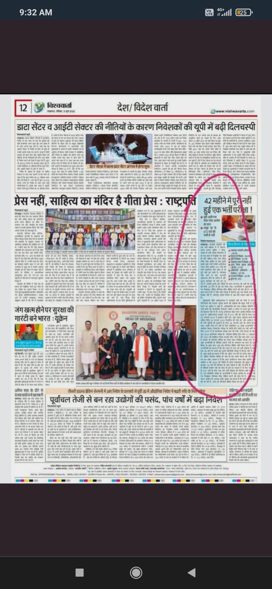 Lower PCS 2019 final result

We want nothing less than final result. 

#Declare_LOWERPCS2019_FinalResult 
<a href="/myogiadityanath/">Yogi Adityanath</a> 
<a href="/ChiefSecyUP/">S.P. Goyal, Chief Secretary, GoUP</a>