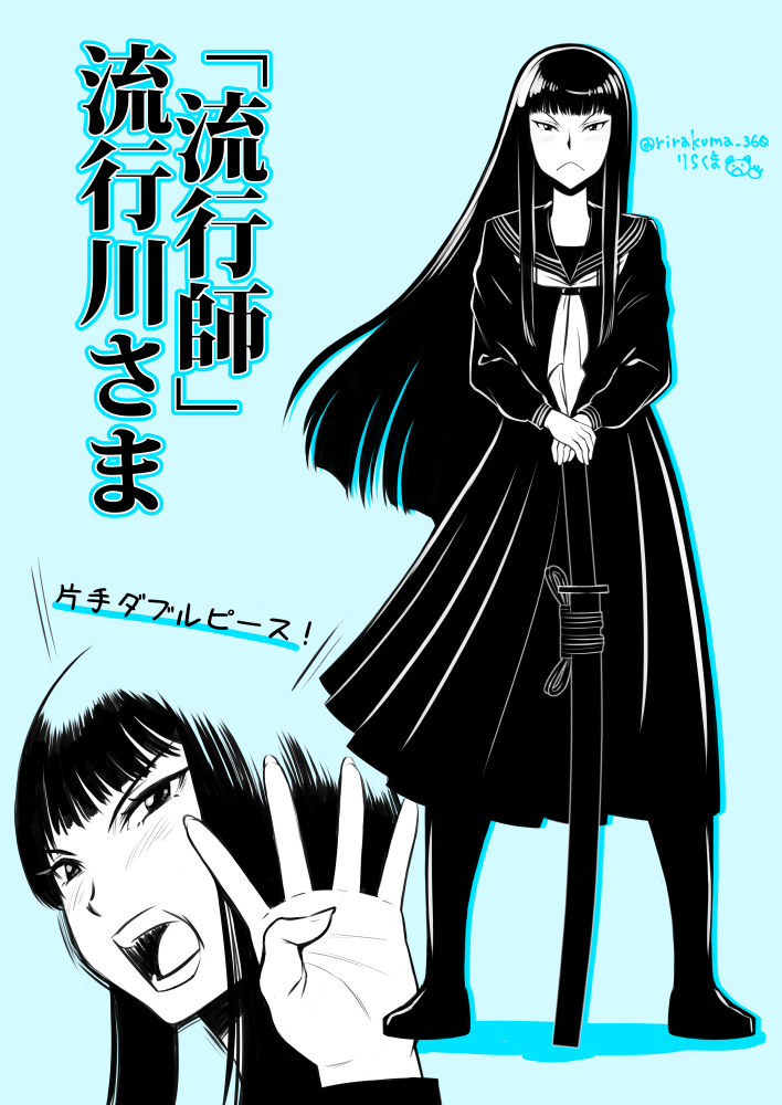 りらくま🐻Bucchi on X:  