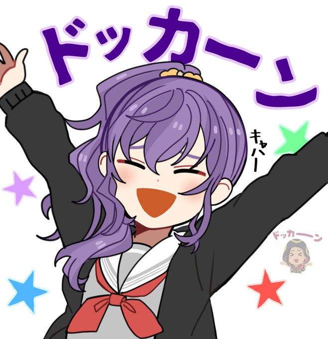 いらすとやのtwitterイラスト検索結果