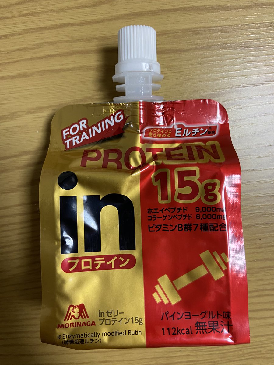 kawauchi2019's tweet photo. #JAL #向津具ダブルマラソン のフィニッシュ後には、 #長門市 名物の焼鳥と鶏鍋を #inゼリー と共に速やかに補給。

さらに大津緑洋高校が販売していた「まるっと！べじもりバーガー」も。

テリヤキソースの美味しい大豆ミートバーガーで13時前に完売するほど人気でした↓
https://t.co/Yu21XzVqXv https://t.co/VHHmBtM5RF