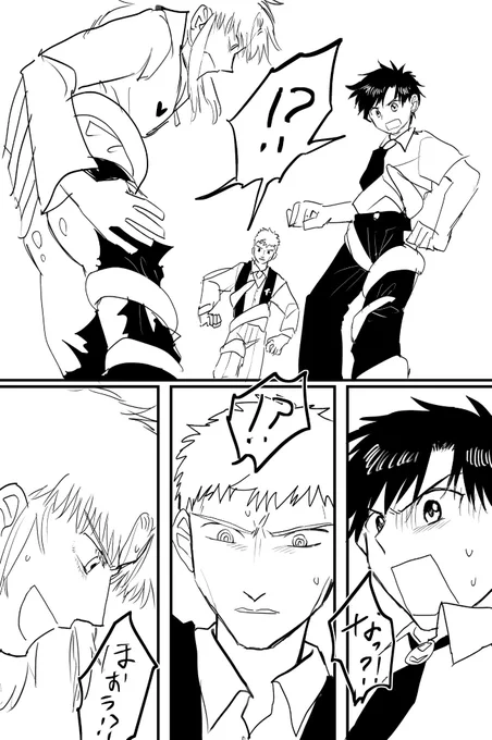 とりあえず走り描きした触パ(触パ!?) 