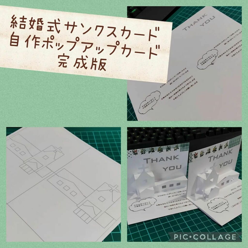 結婚式サンクスカード Twitter Search Twitter 結婚式サンクスカード Twitter Search Twitter