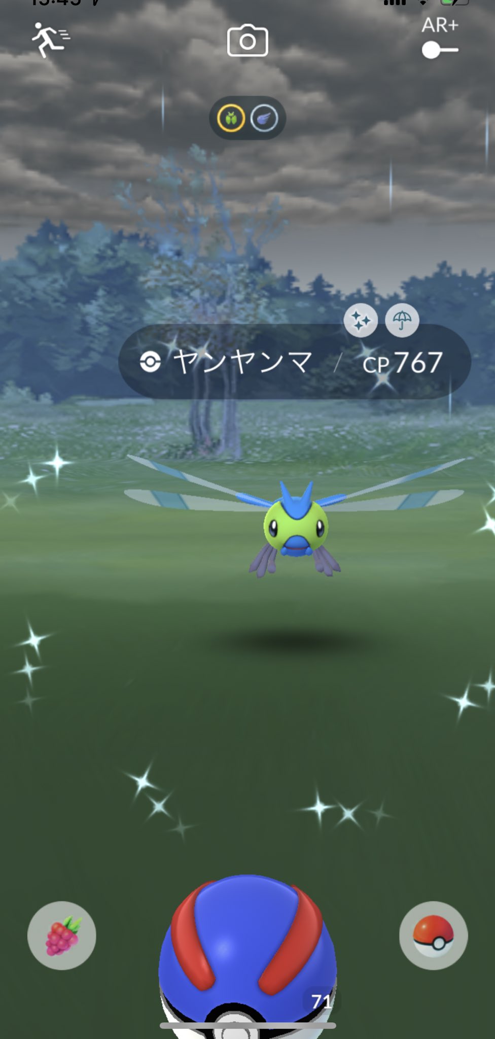 تويتر ポケgo Akasho على تويتر ヤンヤンマの色違い 綺麗な色だね ポケモンgo T Co Dxlknirrwu