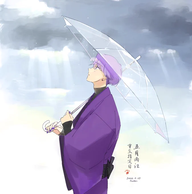 #みんなの五月雨江が見たい
☔☺️☔ 