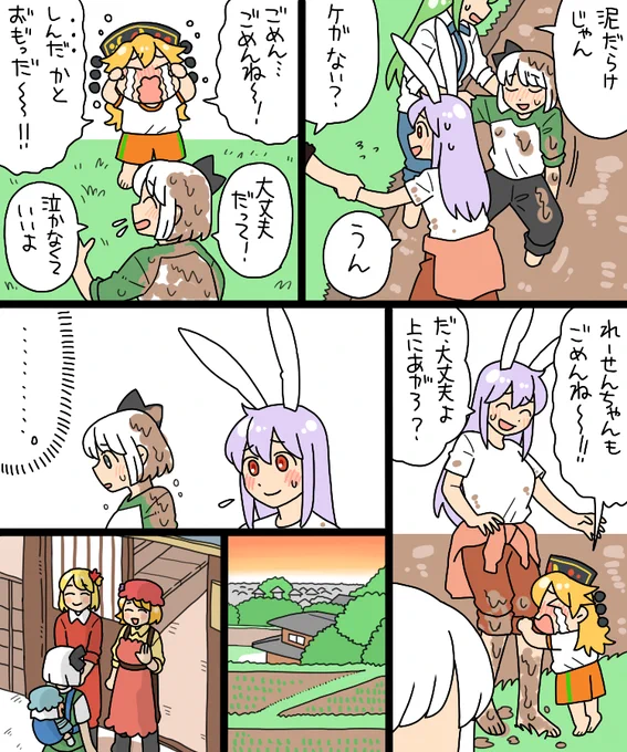ママんげ永27話目進捗
後悔するときってあるよね
動画は16時から配信予定です 