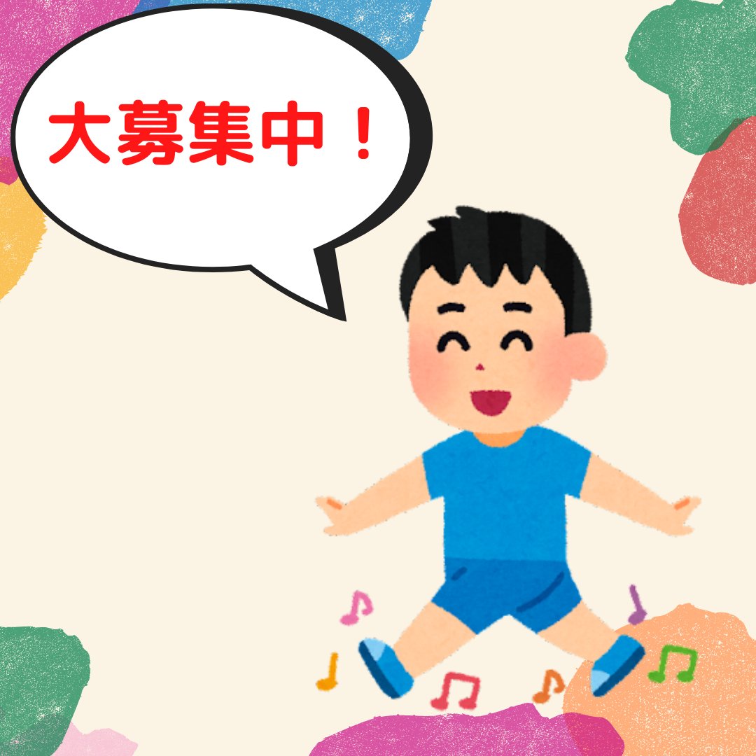 c_mam's tweet image. #在宅ワーク 
★大募集★人数分答えて報酬ゲット！子ども靴に関するアンケート👟

3歳～小学2年生のお子様をお持ちの方！#子ども靴 を買う時のポイントなど、率直な意見を教えてください
有効回答1件につき「報酬300円」です😊

🌟詳細・お申込↓
c-mam.co.jp/member/offer.p…

#WEBアンケート #子育てママ