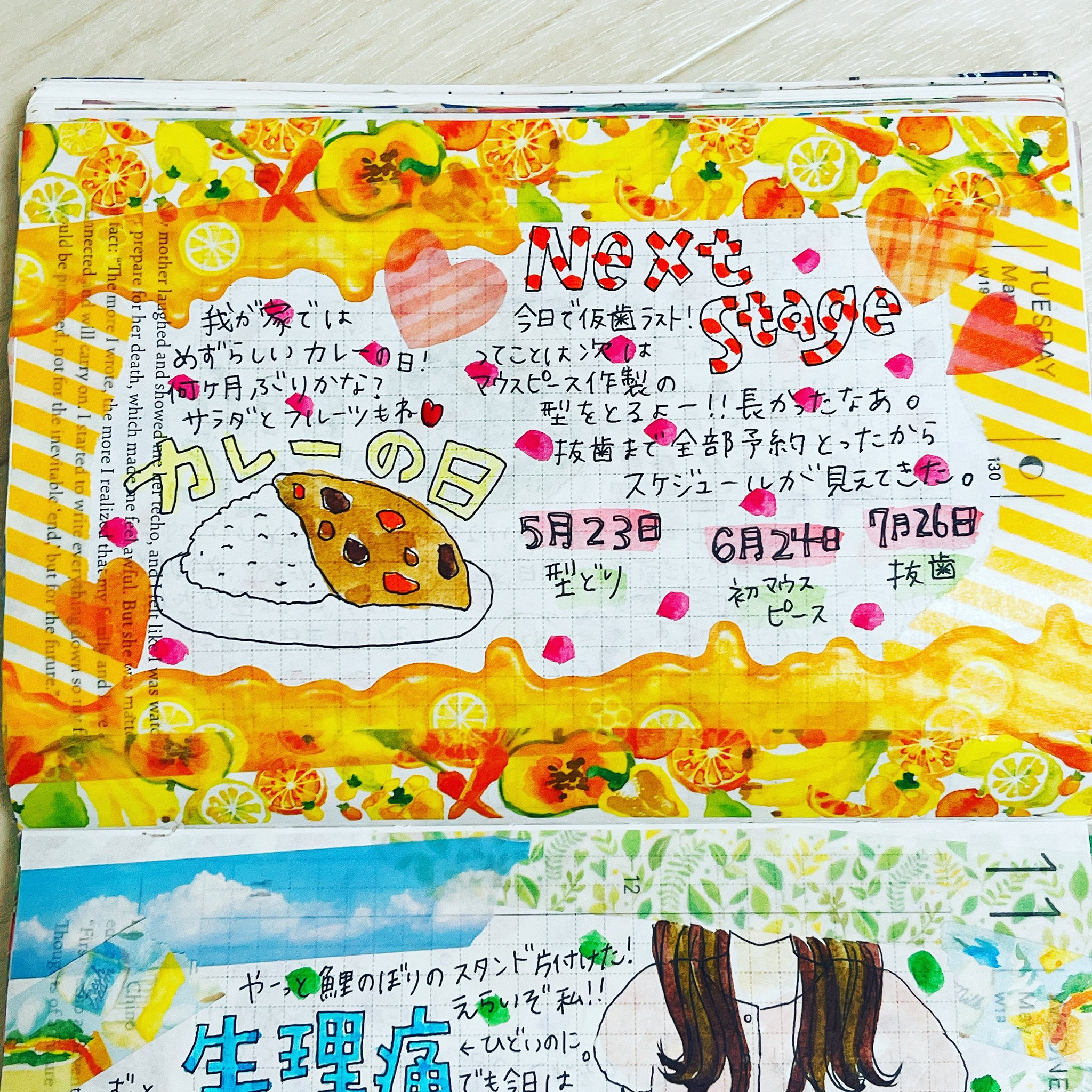 ほぼちぐさ Hobo Chigusa Twitter