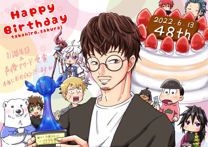 櫻井孝宏生誕祭のtwitterイラスト検索結果