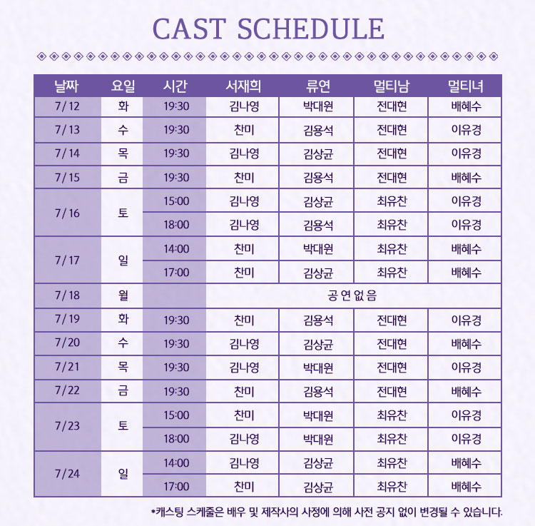 AOA_FANCLUB's tweet photo. [Notice] AOA 찬미 연극 <우리집에 왜 왔니> 티켓 오픈 및 캐스트 스케줄 안내

2022.06.15 (수) 2PM (KST) 
👼 https://t.co/B7XveVZaDA

ELVIS 여러분의 많은 관심 부탁 드립니다☺

#AOA #에이오에이 #찬미 #ChanMi #서재희 https://t.co/r64PKHlXEb