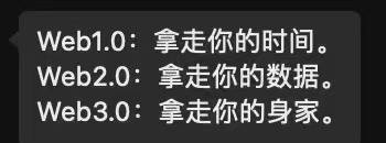 hosseeb's tweet photo. Web1: Took away your time
Web2: Took away your data
Web3: Took away your net worth

🍻 Chinese memes are always good for cheering you up. h/t @anodime_eth https://t.co/lM5ZaMEDlf