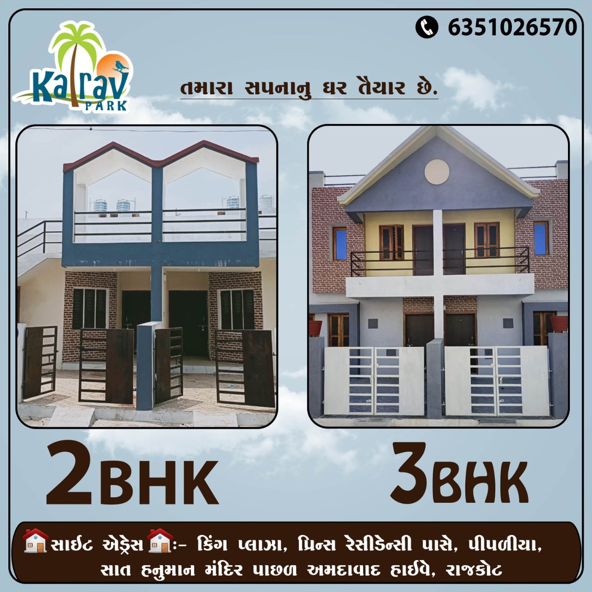 kingfarm20's tweet photo. #kalravpark #kalrav #3bhk #2BHK #builders #construction #architecture #building #builder #realestate #home #swimmingpool #clubhouse #property #homeimprovement #luxury #homedesign #dreamhome #princeresidency #ahemdabadhighway #rajkot 

contact more details : +91 63510 26570 https://t.co/KYdWMNpS8A