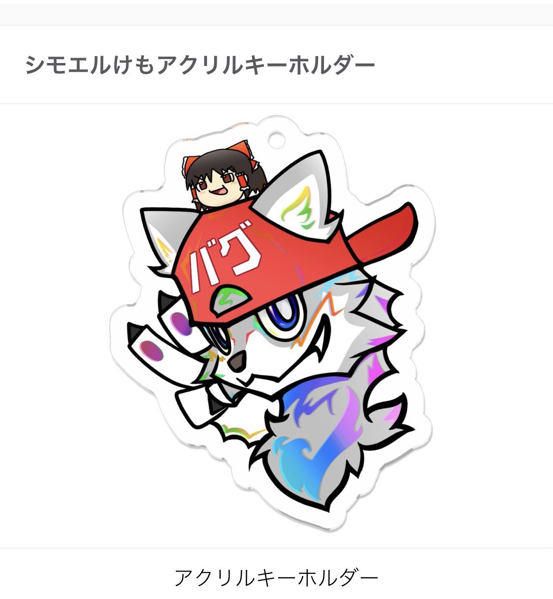 てんぷら Fortune Paya Twitter