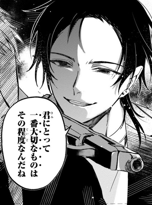 コミックジーン7月号に「ブラックシープ」7話掲載されています、よろしくお願いします
直筆色紙の読者プレゼントもあるぽいので是非当ててください! 