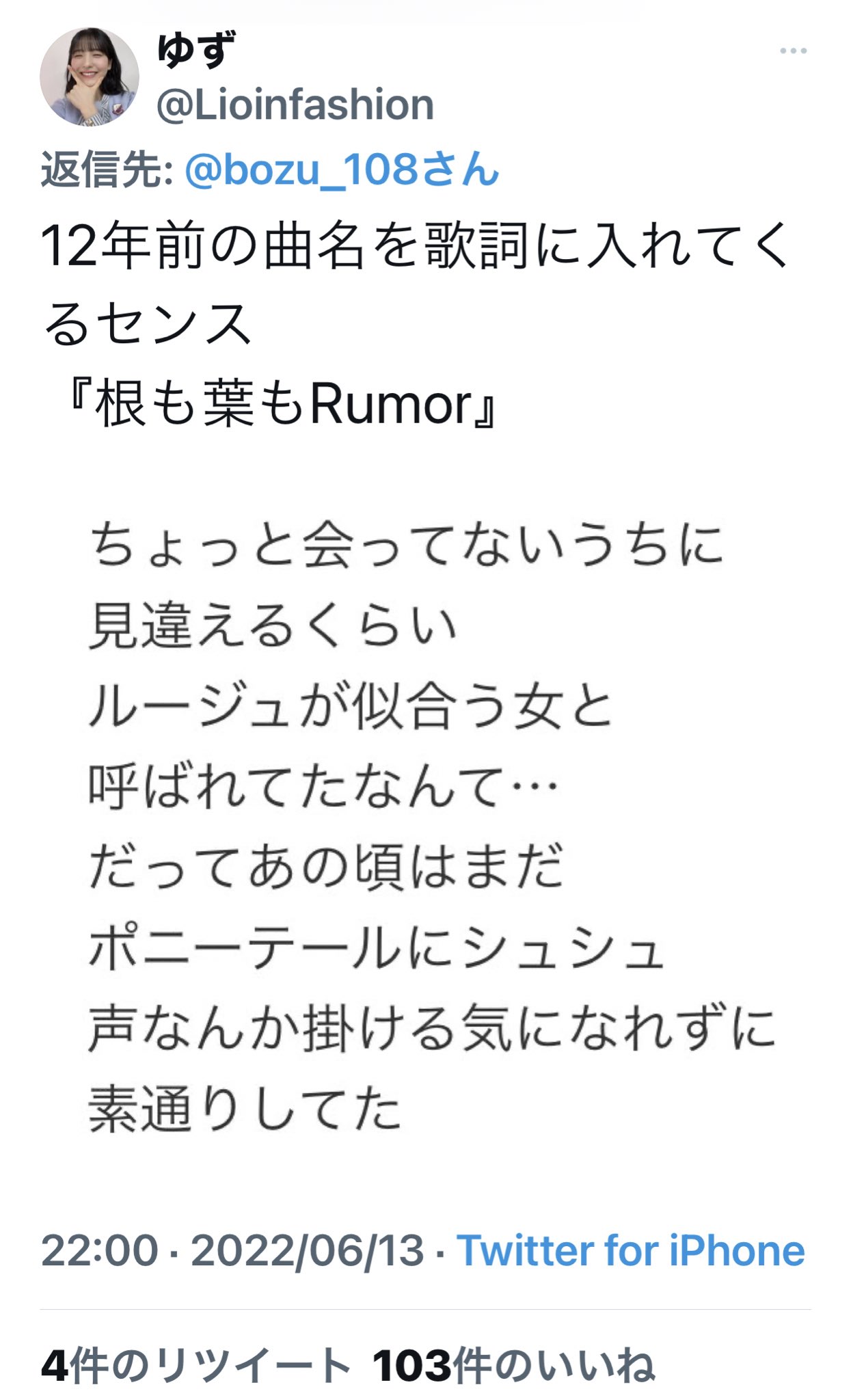 坊主 Akb48の天才過ぎる歌詞選手権 入選 ヘビーローテーションで最初に 1 2 1 2 3 4 って叫ぶやつ 1 2 1 2 3 4 48になる 最優秀賞 金賞 入選 入選 T Co Hm4hs8kkpz Twitter