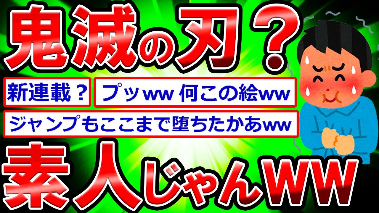 2ch面白いスレ Twitter Search Twitter