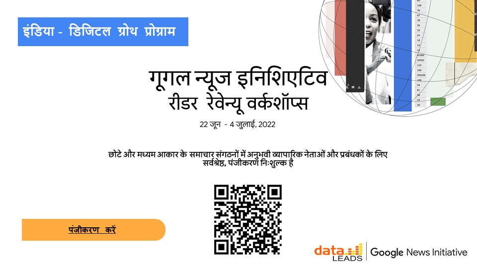 Surbhinangia's tweet photo. If you are running a small/ medium #publication & want to know how to increase #readerrevenue then this workshop is just for you
They will cover how to build a successful #subscriptions model & how to grow #readership & deepen audience engagement
Register https://t.co/IJXF8JOHQ0 https://t.co/nXL1did7Hk