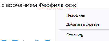 чемоданя tweet media