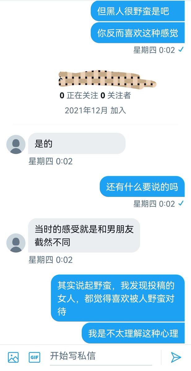大四女生的投稿（3） https://t.co/G8chf75Kmc