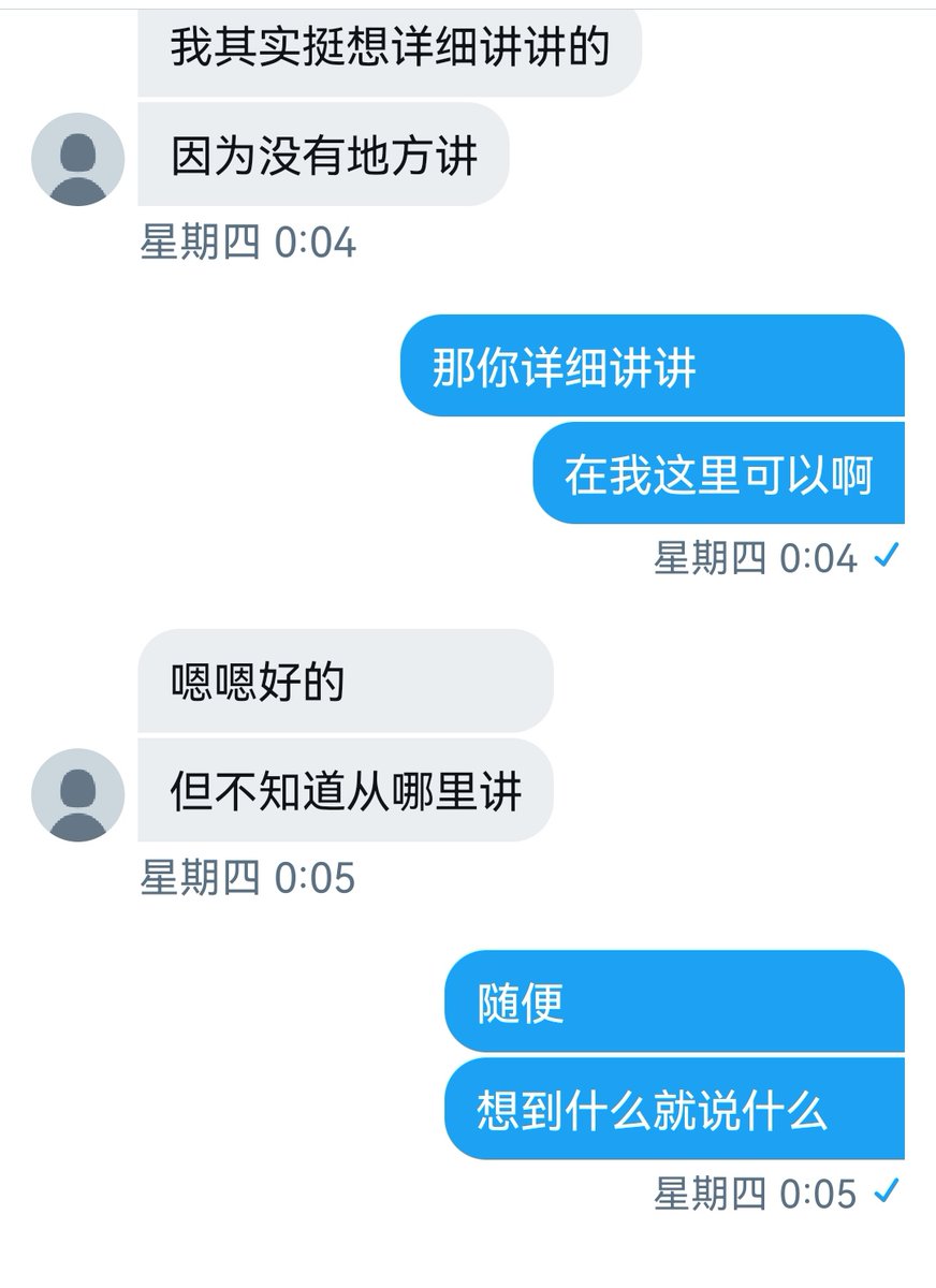 大四女生的投稿（3） https://t.co/G8chf75Kmc