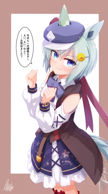 #2022年自分が選ぶ今年上半期の4枚 
下半期もセイウンスカイを描いていく 