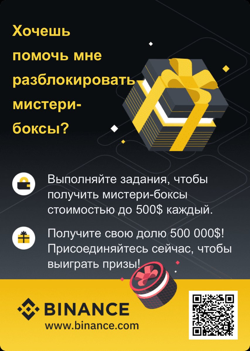 Crypto Russian Man tweet media