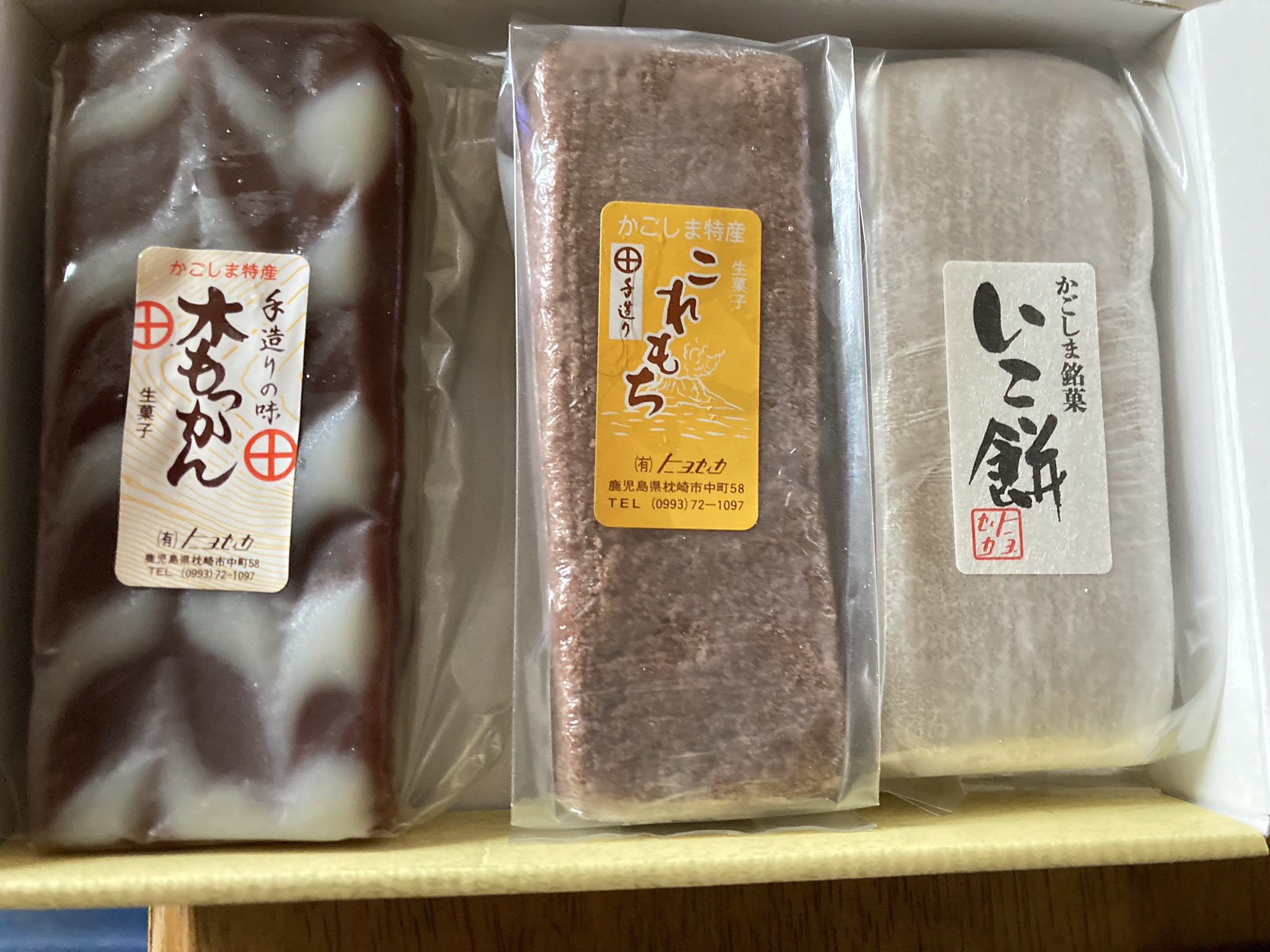 いこ餅 Twitter Search Twitter