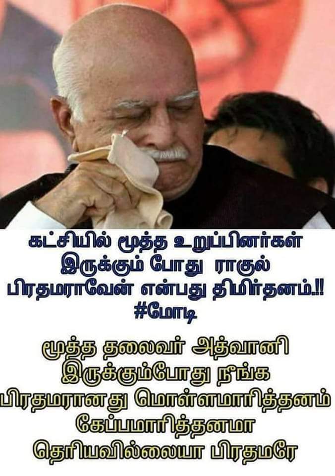 அதான........