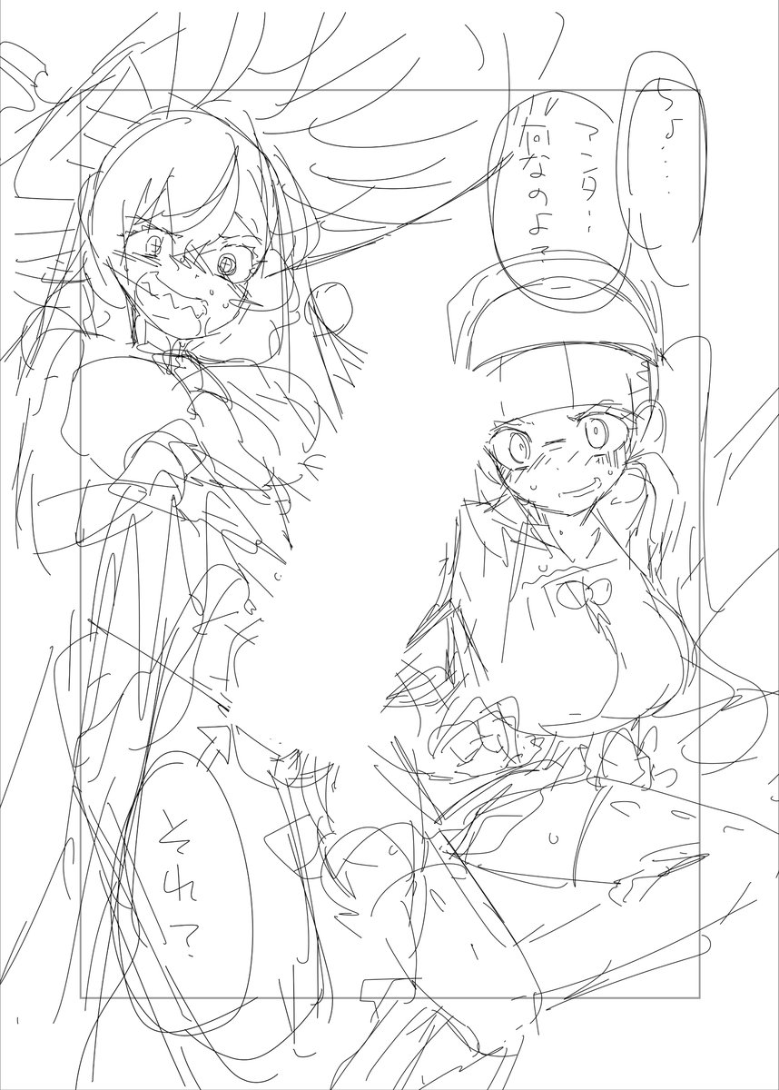 つー訳でクリスタで数時間かけて何も進まなかったケド、SAI使ったら数分で描けた1ページ目ラフ 