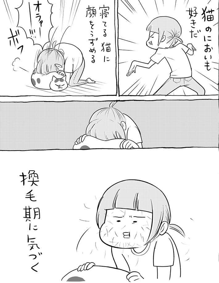 『犬と猫どっちも飼ってると』犬の腹に顔を埋めた時と、猫の時の違い https://t.co/yPm4iIjod2 @grapeejpより 