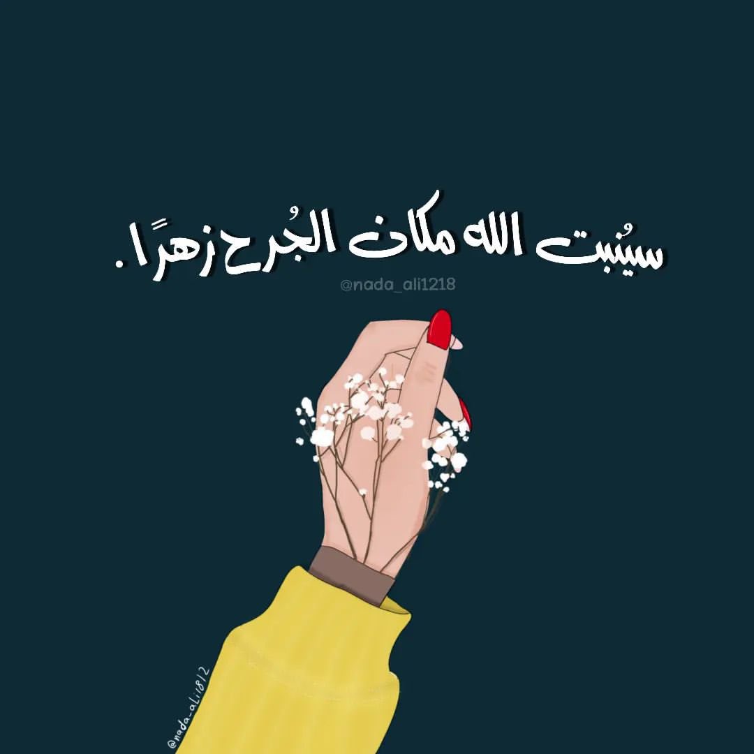 ReemelGabry's tweet photo. Bonjour 💭🌺🤍 https://t.co/gRxxtbeWZk