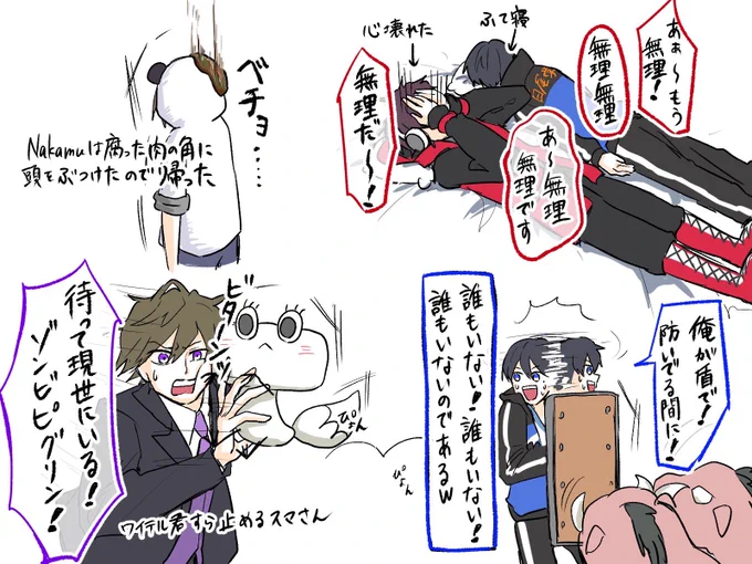 #しろっぽ 
なんやば、また心壊れる企画を…
また楽しみが増えてしまった🤯🤯 