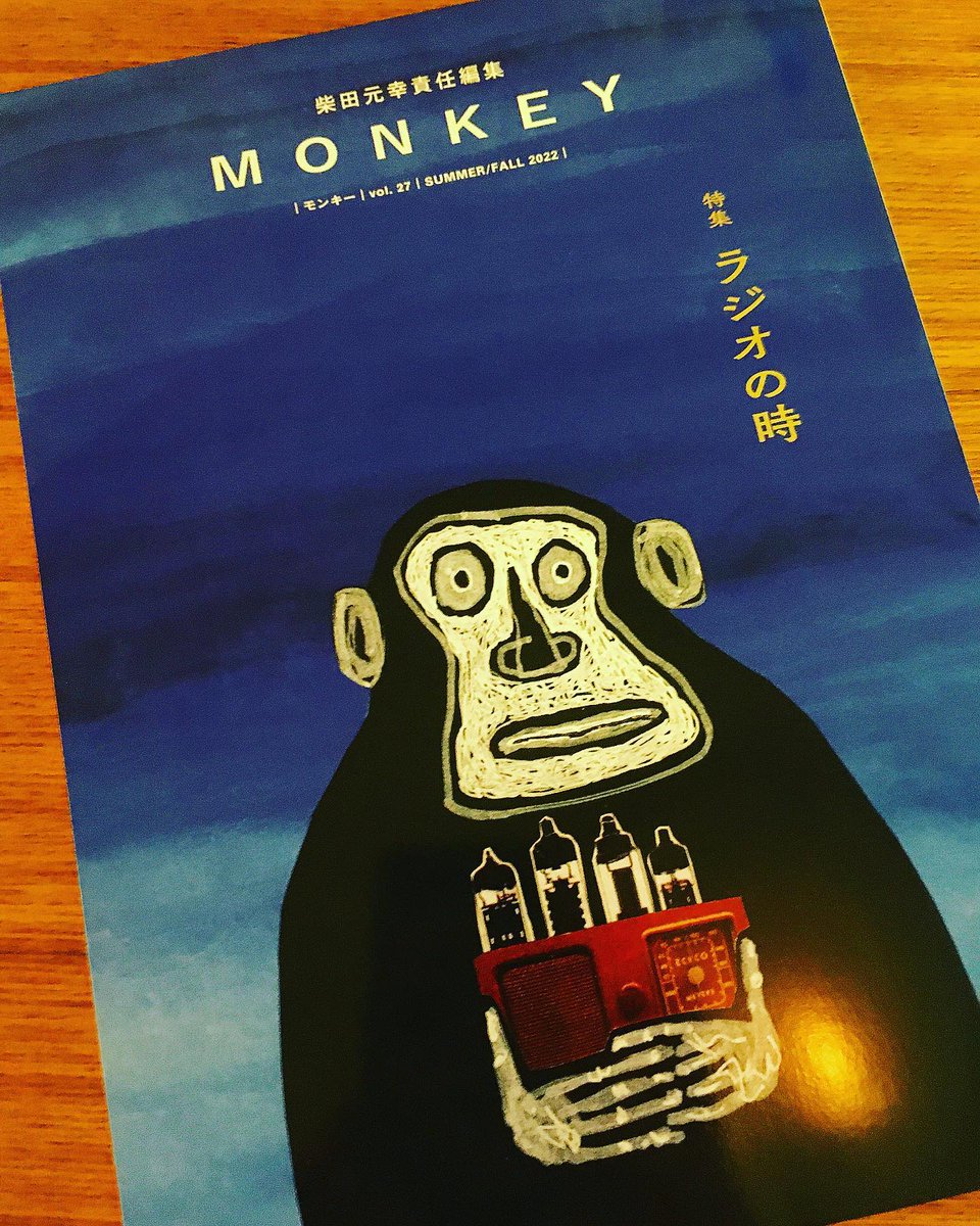 Tweets with replies by MONKEY New Writing from Japan (@monkeybizjapan) /  Twitter