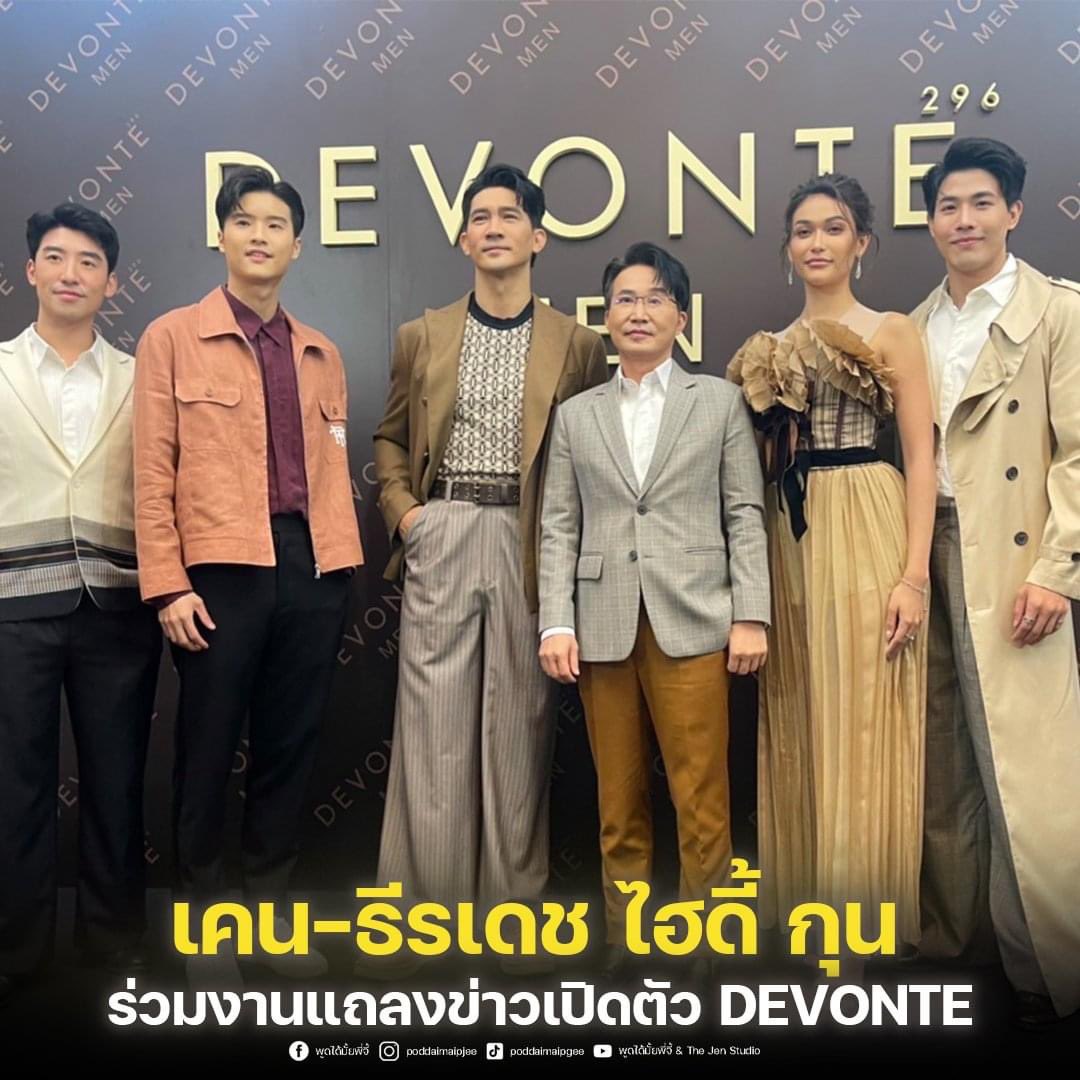 งานใหญ่งานแรกสำหรับเจ้าดี้ รอดูผลงานนะคะสาวสวย❤️
Cr.พูดได้มั้ยพี่จี้ 
 #HeidiwithDEVONTE