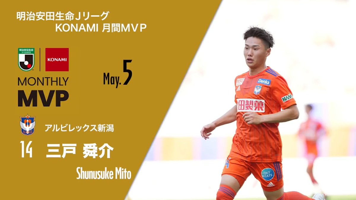 ｊリーグクラブチャンピオンシップ公式 Jcc Konami Twitter