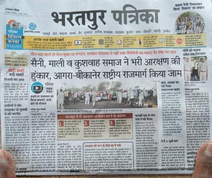 HarinamsinghKushwaha (@harinamsinghk) on Twitter photo 