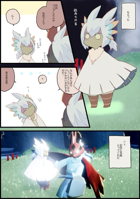 これが理由でけっこうつかわないって話

#sky絵日記
#thatskygame
#sky星を紡ぐ子どもたち 