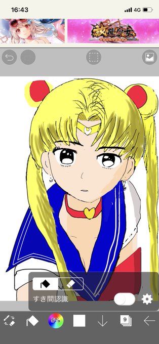 いらすとやのtwitterイラスト検索結果