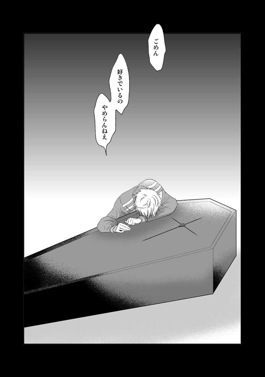 好きなドラロナパターンについて。 