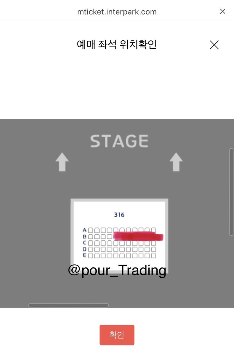 pour_Trading's tweet photo. 세븐틴 콘서트 비더썬 26일 막콘

⭐️3층 316구역 B열(2열) 양도합니다

⭐️티켓값 포함 20,
     당일 5시 이후 동반입장으로만‼️

모든 인증 가능 ~ 디엠주세용 https://t.co/06kLy7VqpT