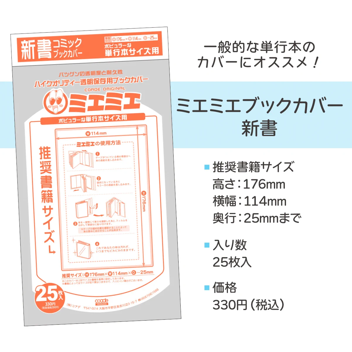 株式会社コアデ on X: 