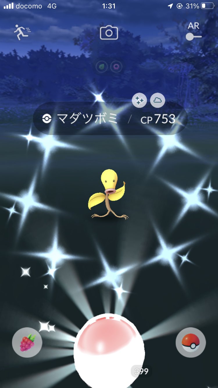 Miicha ๑ W ๑ Al Twitter タスクからギアルの色違い 野生でマダツボミ ギアルはgoフェスで狙ってて 出なかったから悲しかったけど まさかのタスクで来てくれて 感激 ポケモンgo T Co U7qj4mk4mw Twitter