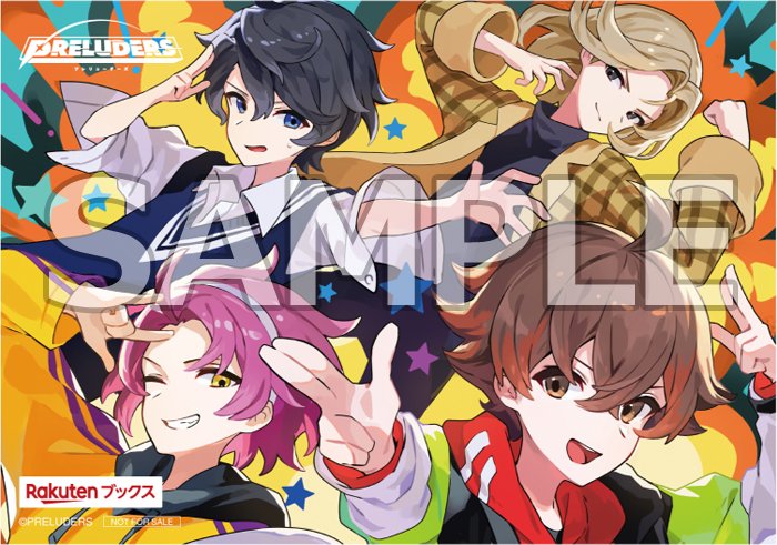 O Xrhsths Preluders プレリューダーズ 公式 アルバム By Your Side 発売中 Sto Twitter High Five I M A Hero Cdは6 29 水 発売 店舗別特典をご紹介 楽天ブックス のオリジナル特典は L判ブロマイド 店舗によってブロマイドにも違いが