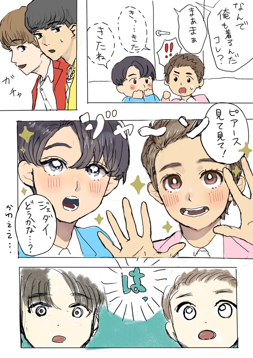 _ofaofan_'s tweet photo. クロフレMV可愛かった…
#CloseFriend2FinalEP
#CloseFriend2EP6
#OhmFluke https://t.co/3CeTimVvz5