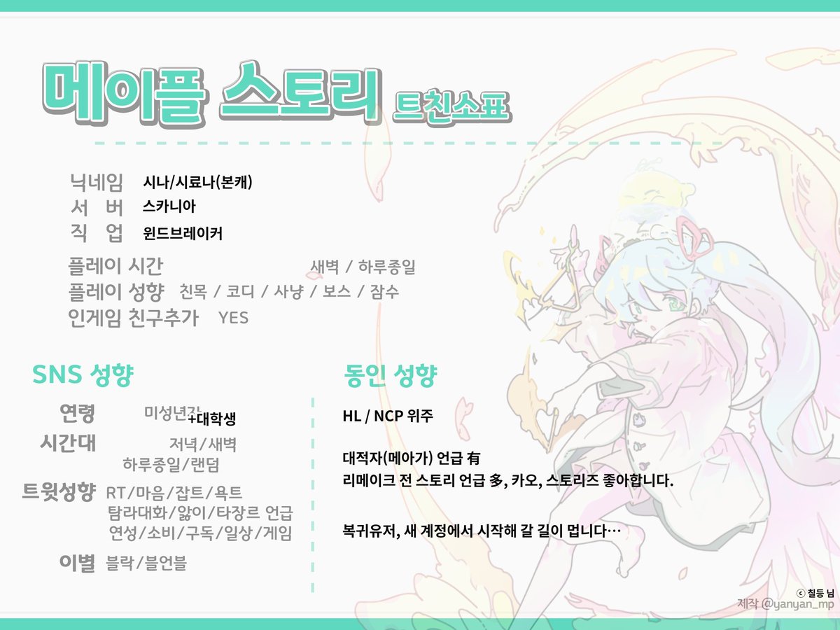 SKTW1N's tweet photo. #메이플_트친소 #스카니아_트친소

스카니아에서 윈드브레이커 키우고 있습니다! 중고 뉴비(…)입니다. 흔적 남겨주시면 팔로우 드릴게요! https://t.co/qAkWHfqjgo