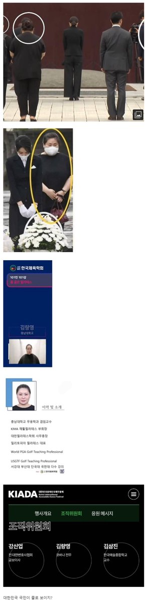 newsgongjang's tweet photo. https://t.co/uzj6i2G4S4